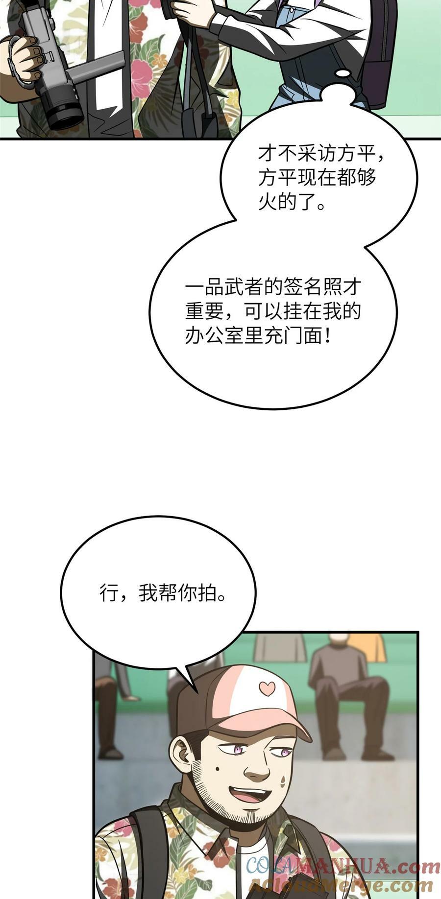 209 试探32