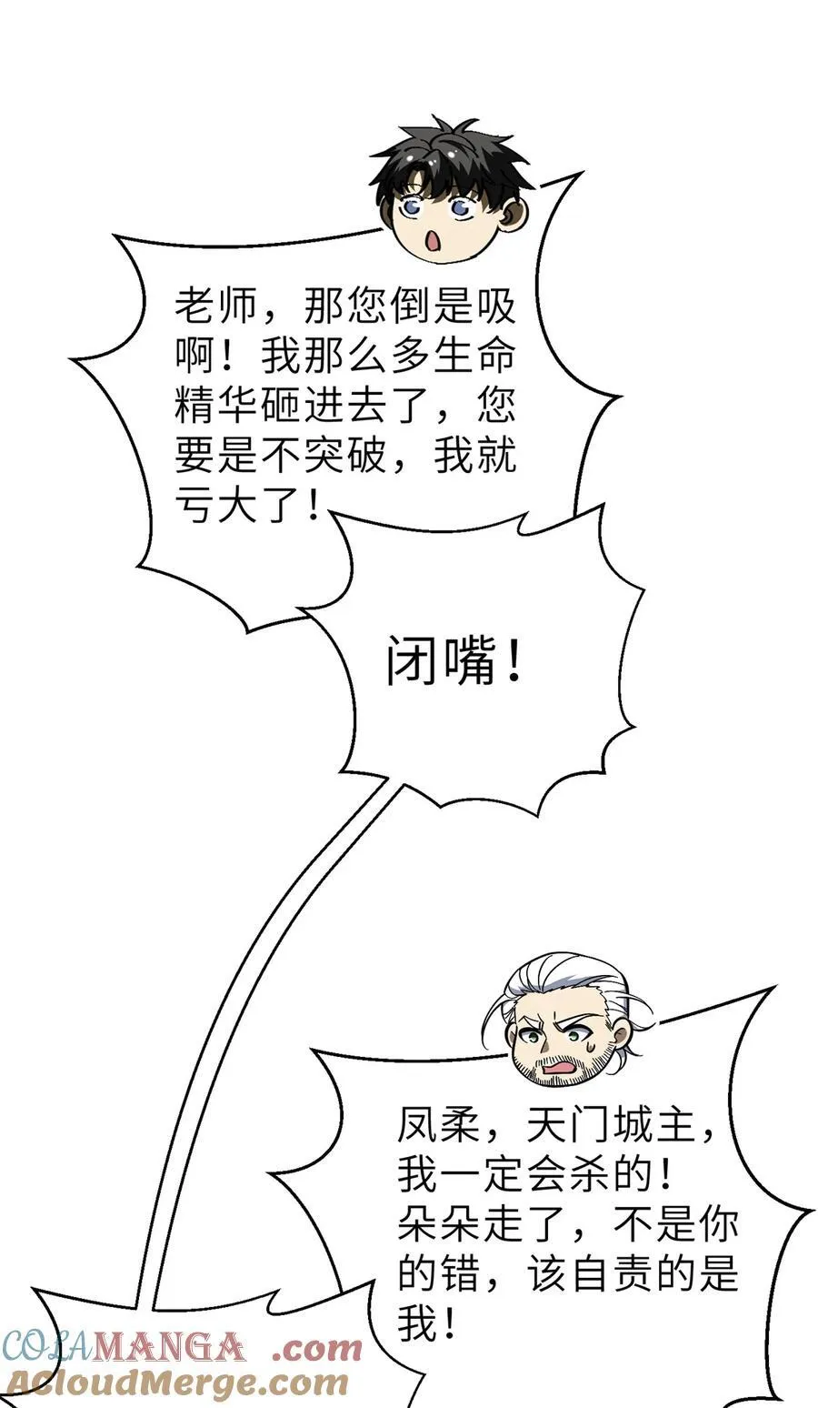 243 充当改革先锋21