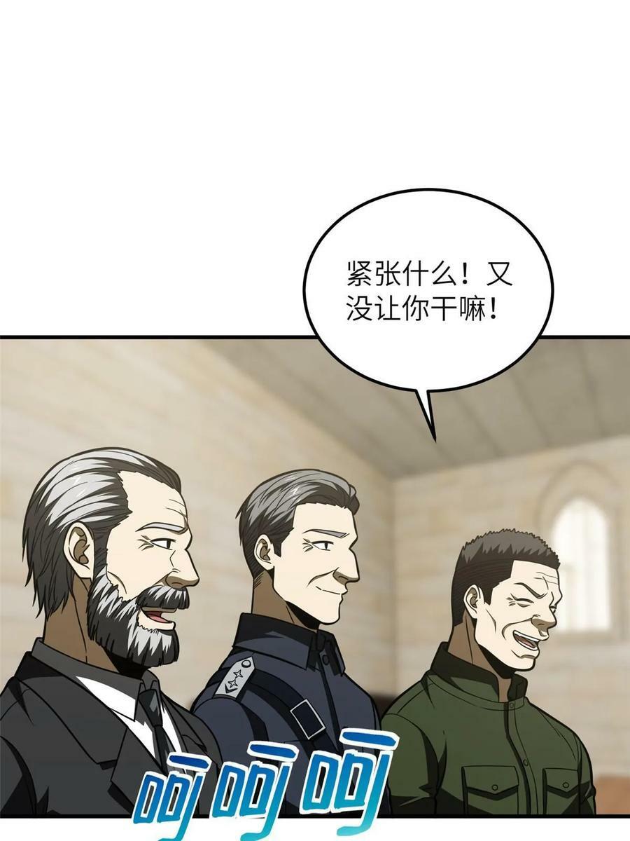 197 重要情报22