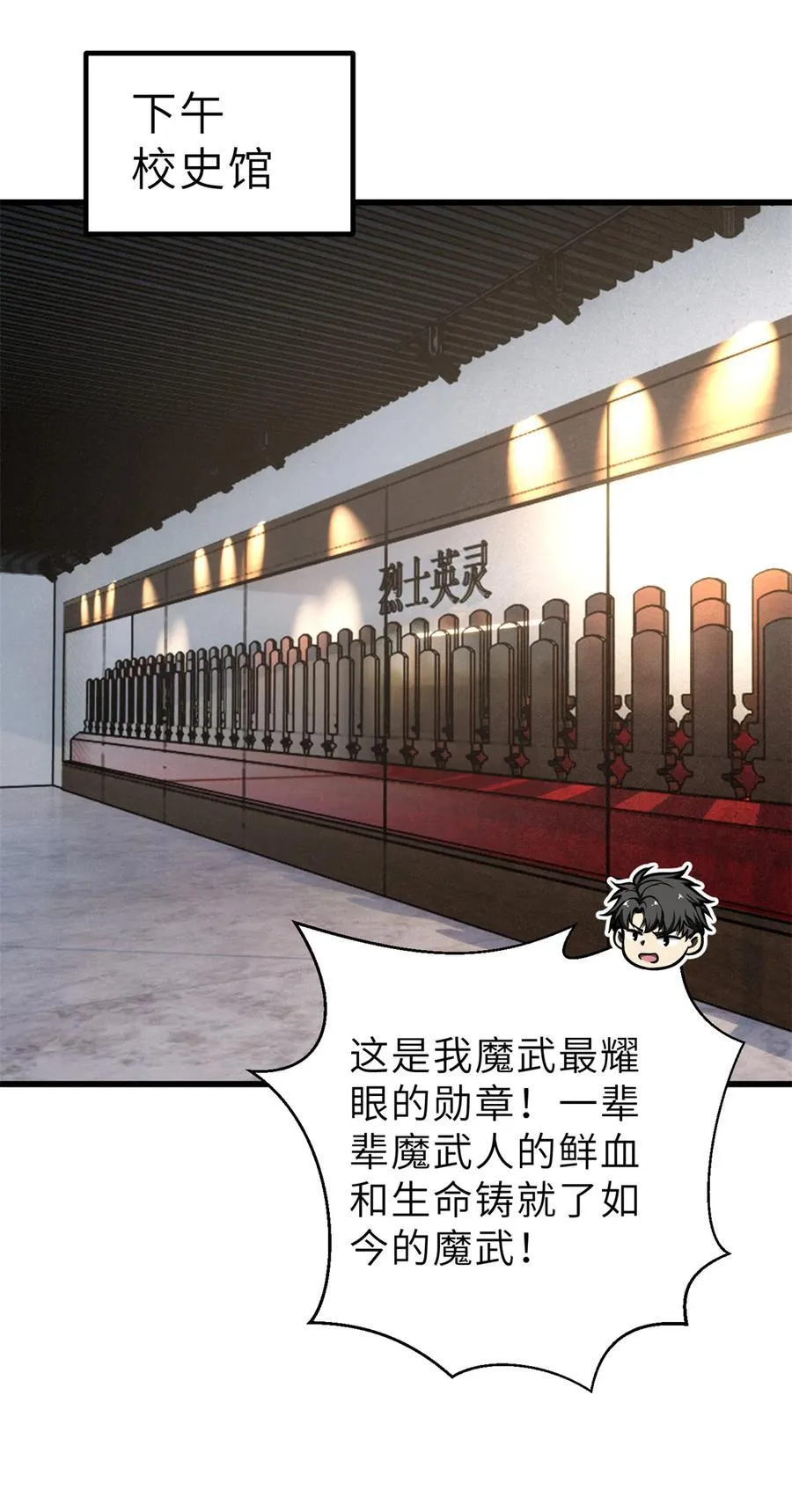 256 命运掌握在自己手上20
