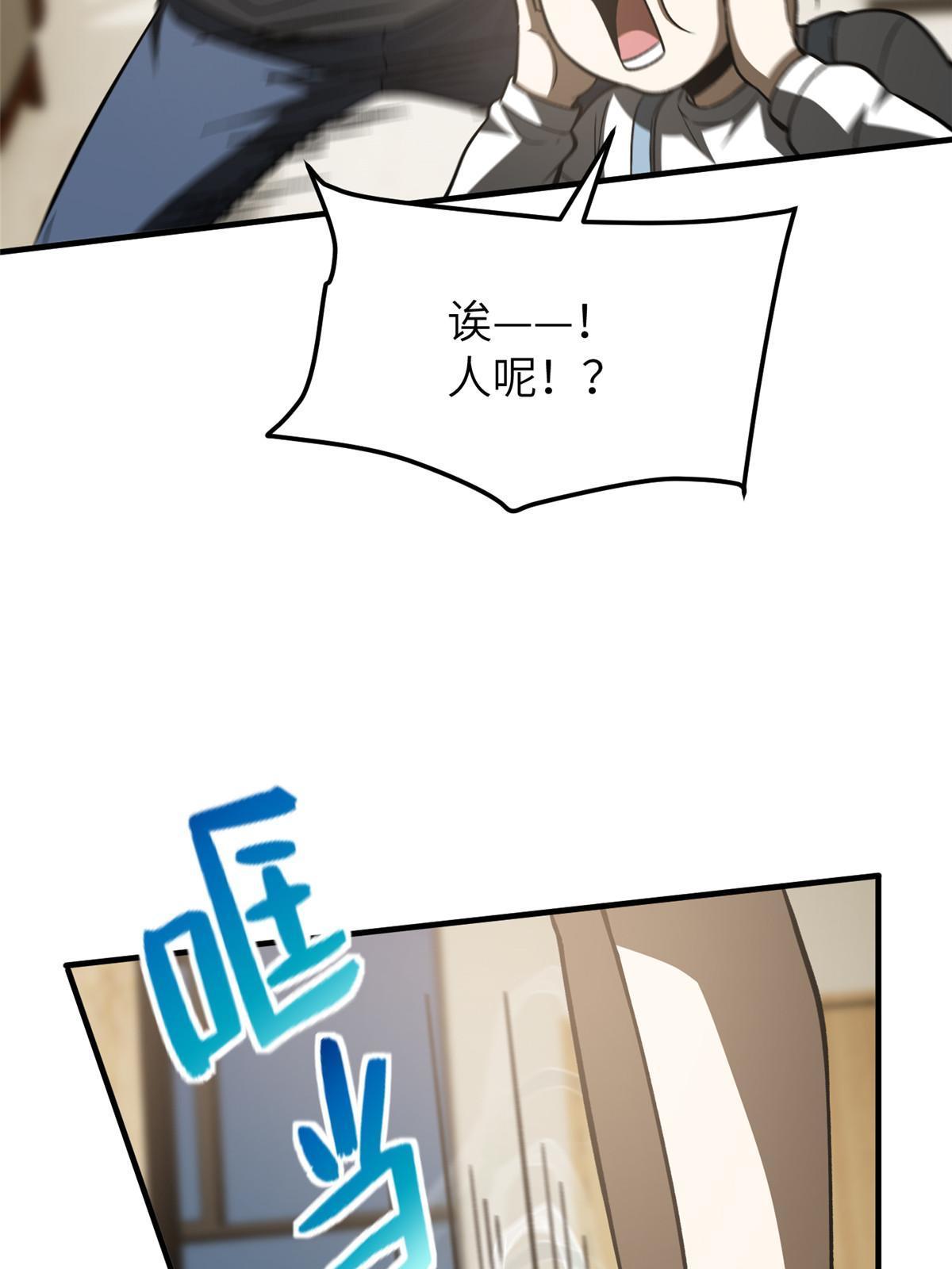 154 超越之路28