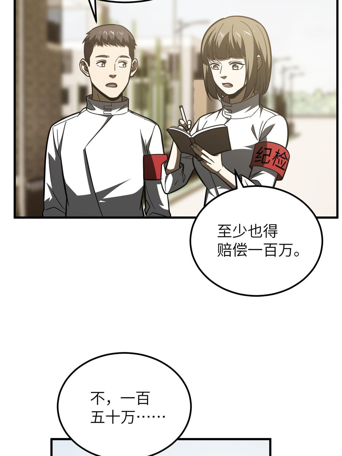 177 新学期19