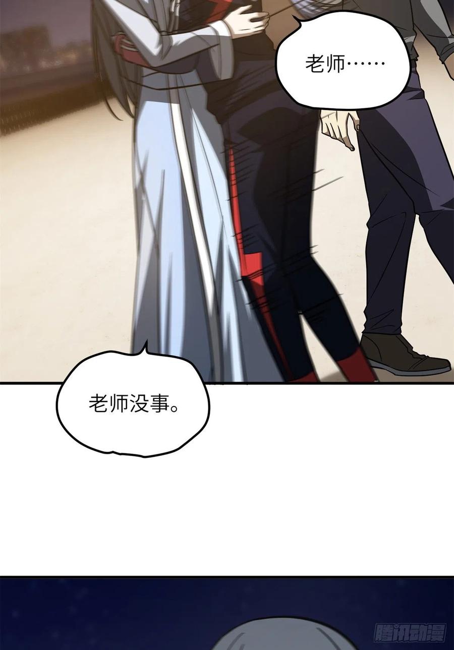 112 英烈22