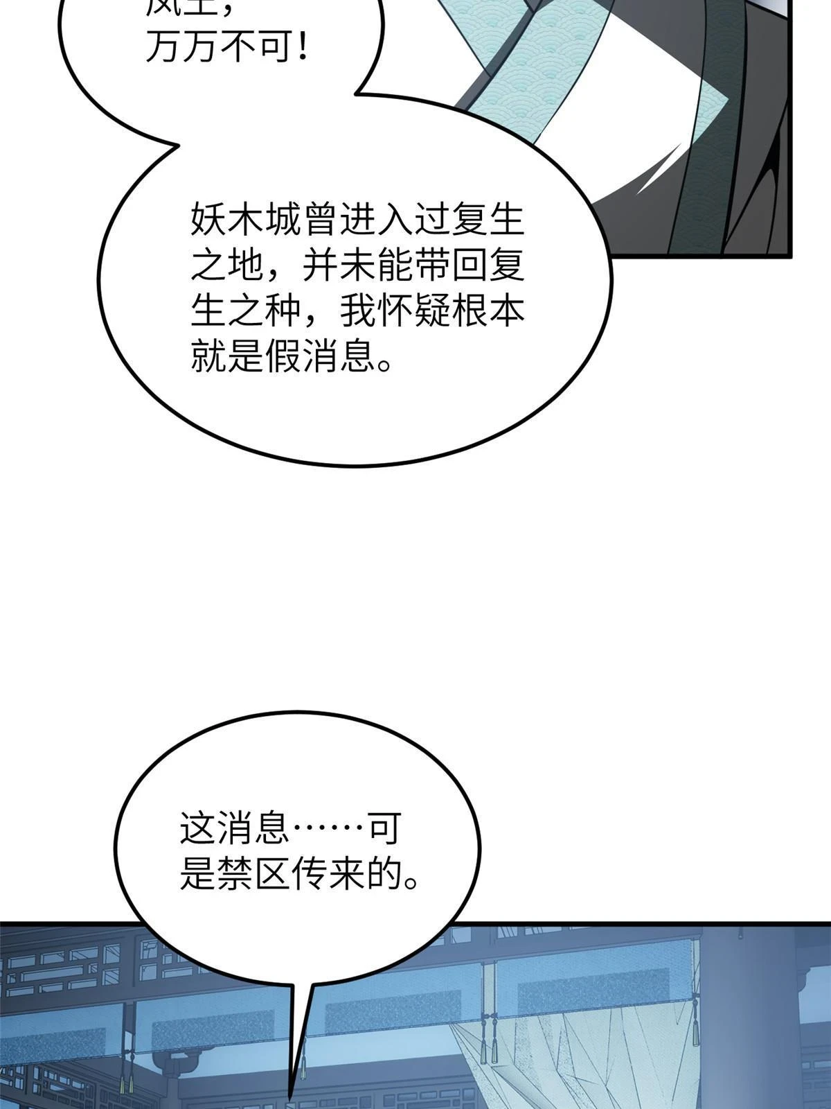 192 绕路28