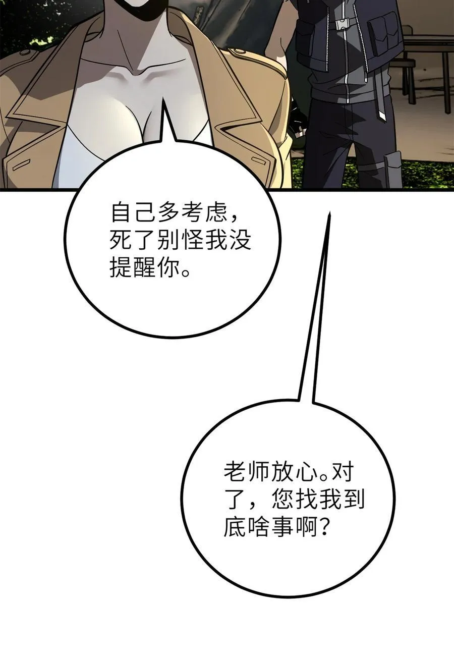 243 充当改革先锋1