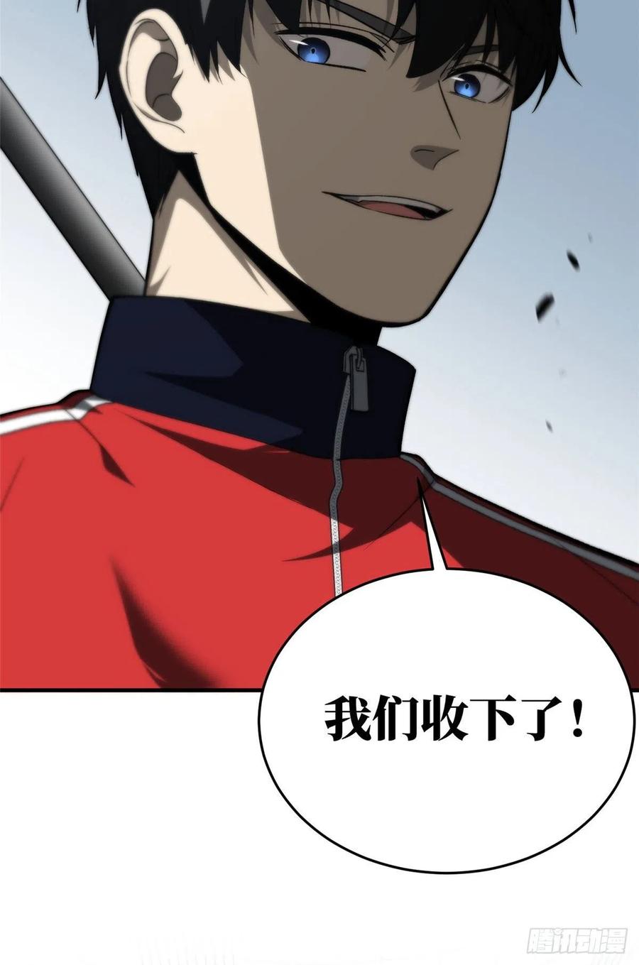 97 轻轻松松11