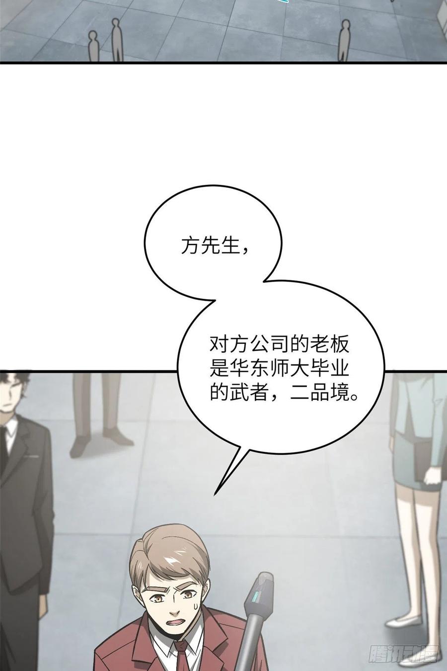 074 试刀18