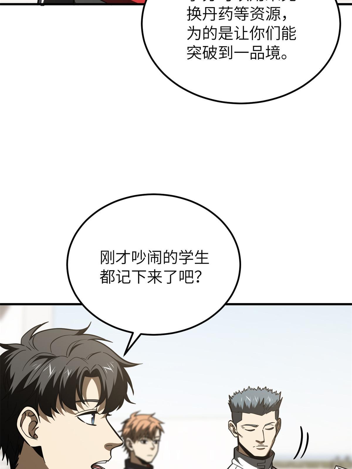 178 社长方平23