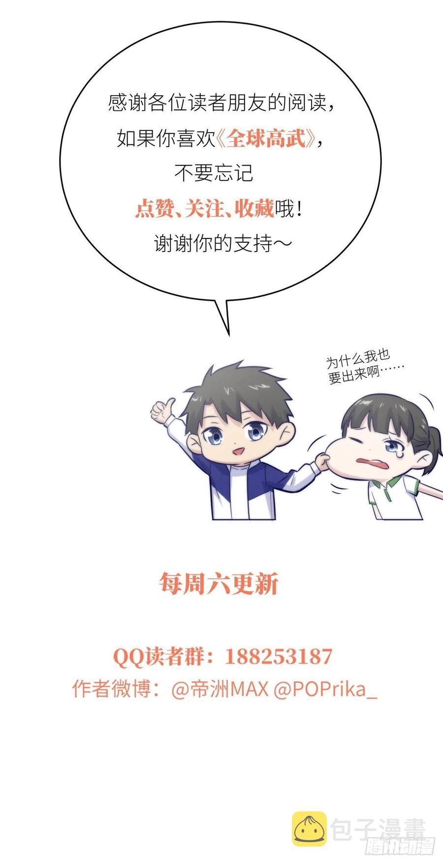 074 试刀55