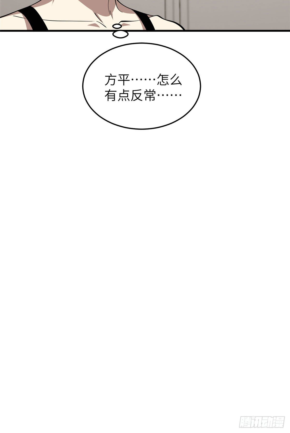 062 等价交换33