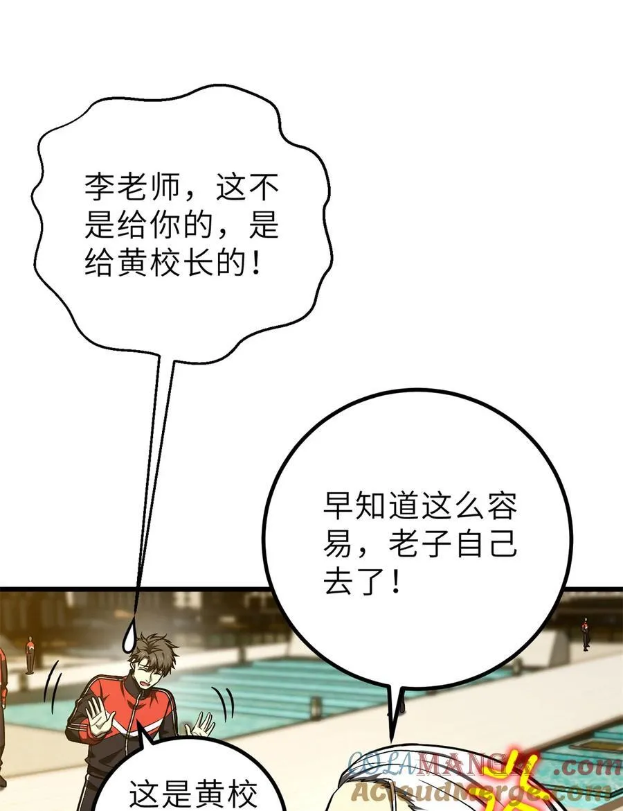 251 地窟一日游结束42