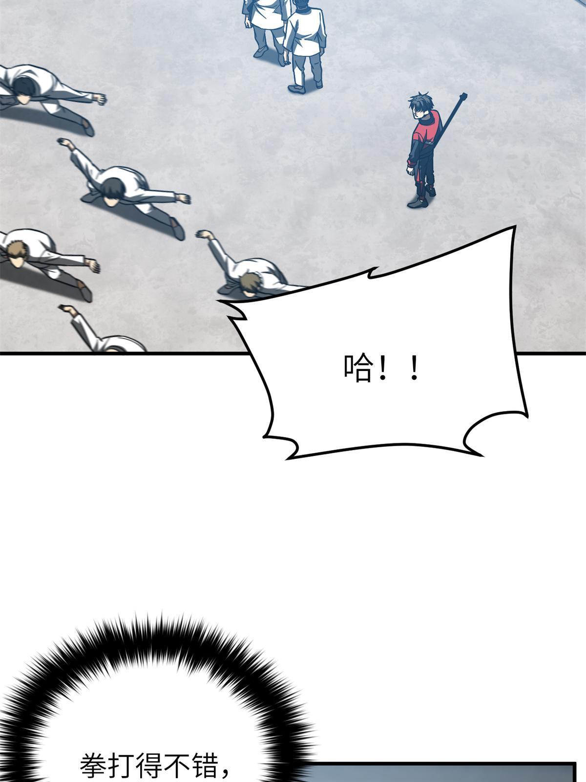 158 新技能2