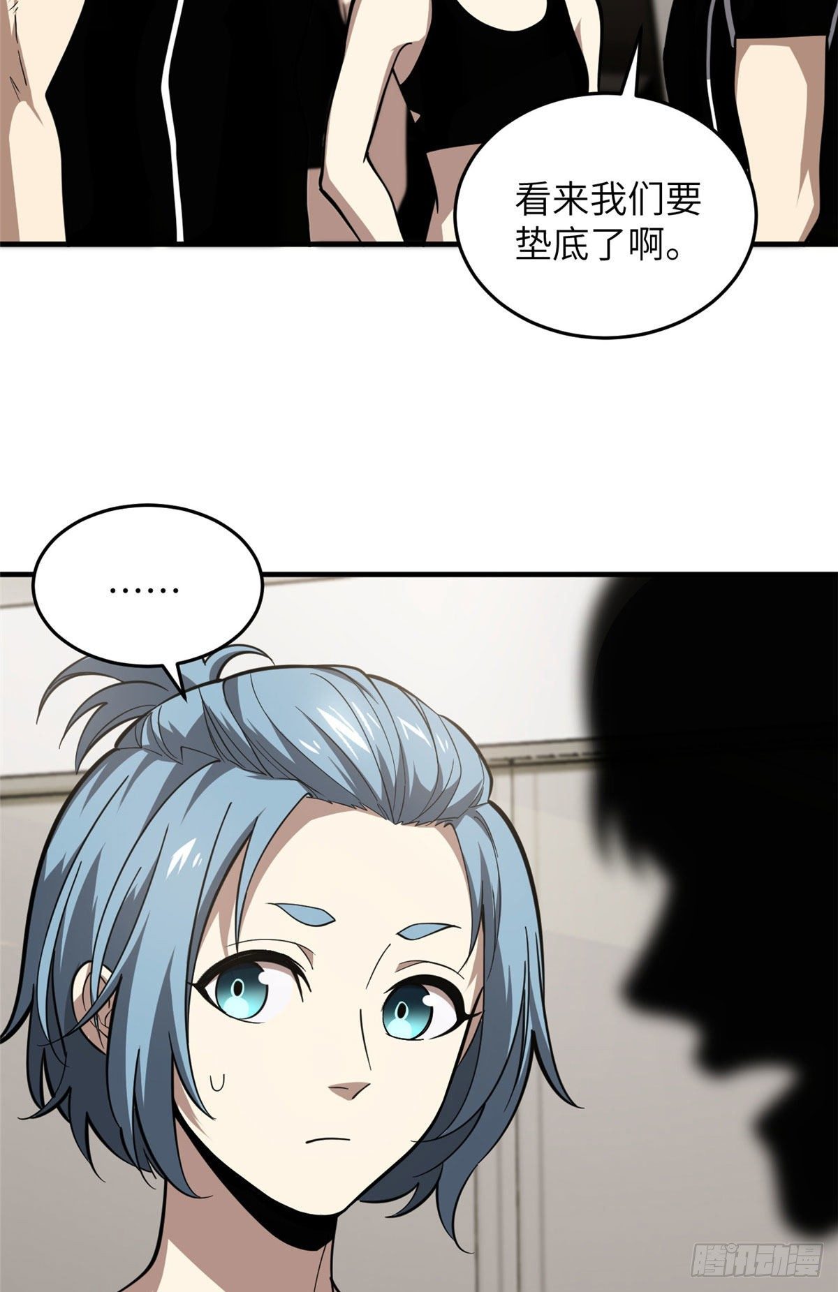 062 等价交换32