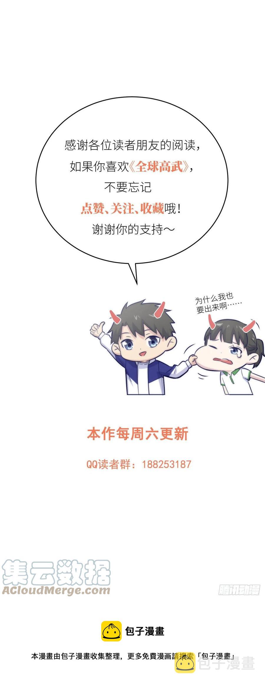 125 不安32