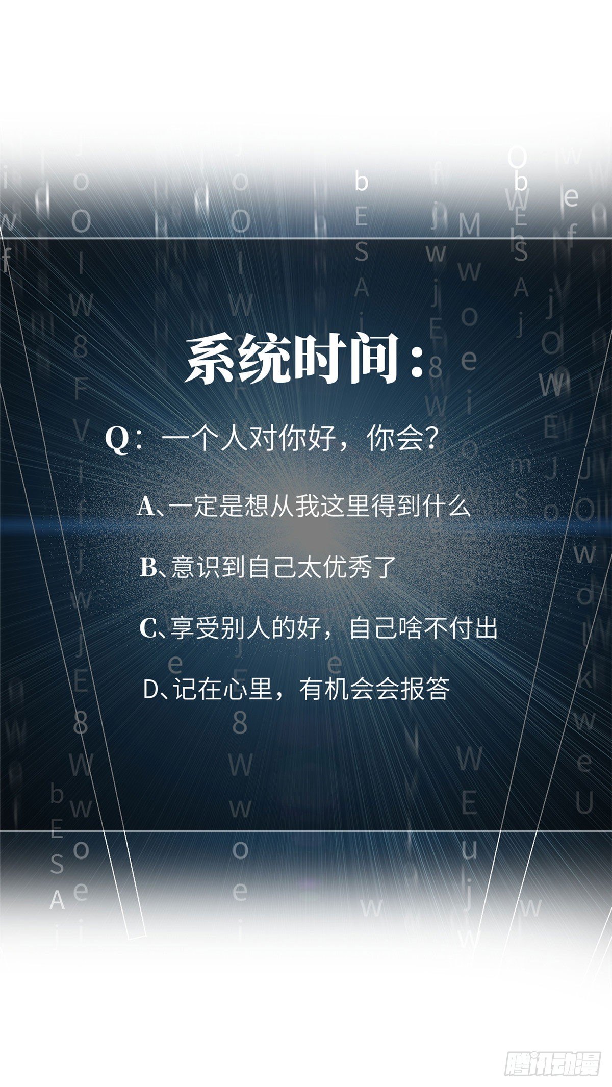 043 投之以桃报之以李30