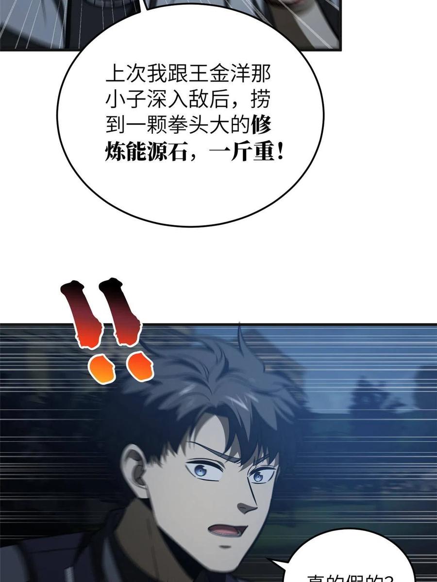 143 新任务46