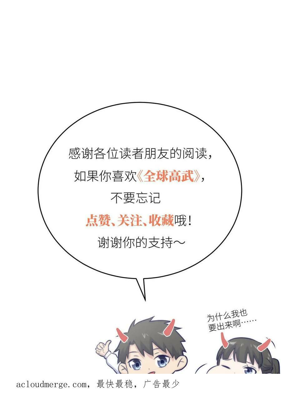 197 重要情报65