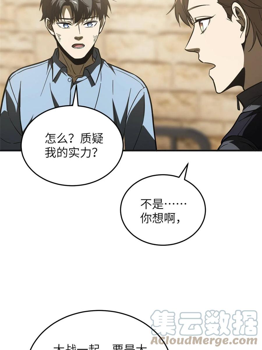 142 不足30