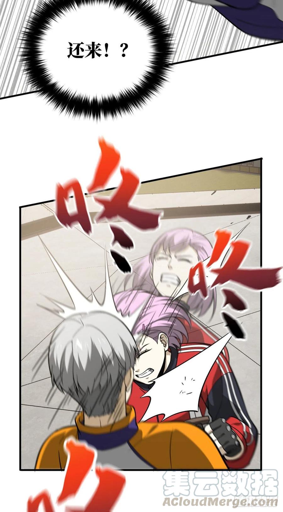 082 怎么会这样30