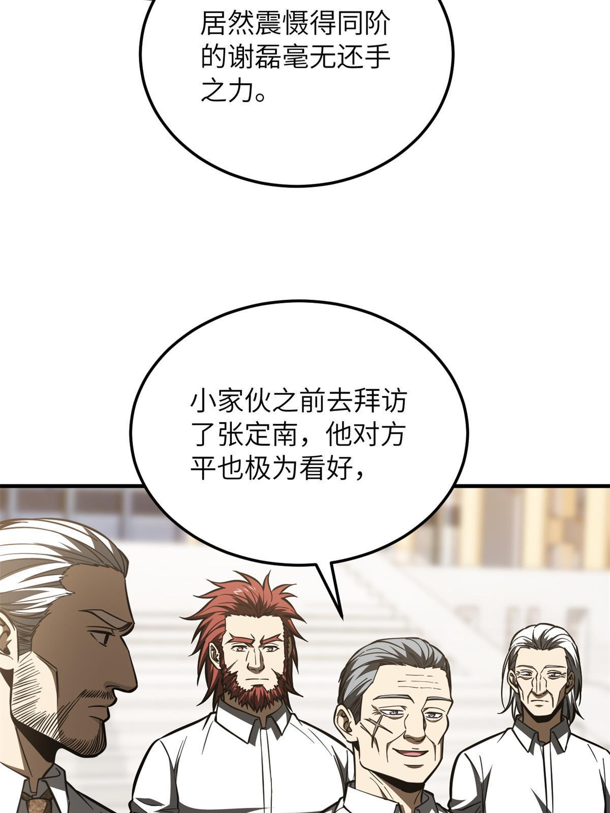 174 差距4