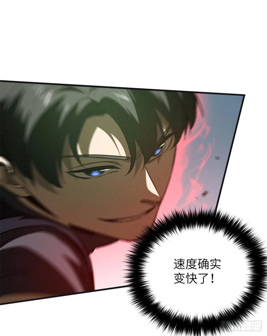 138 突围34