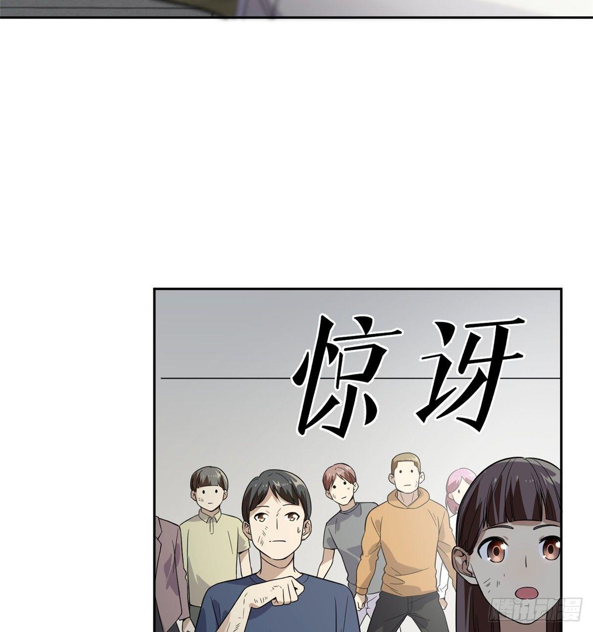 030 引起导师注意61