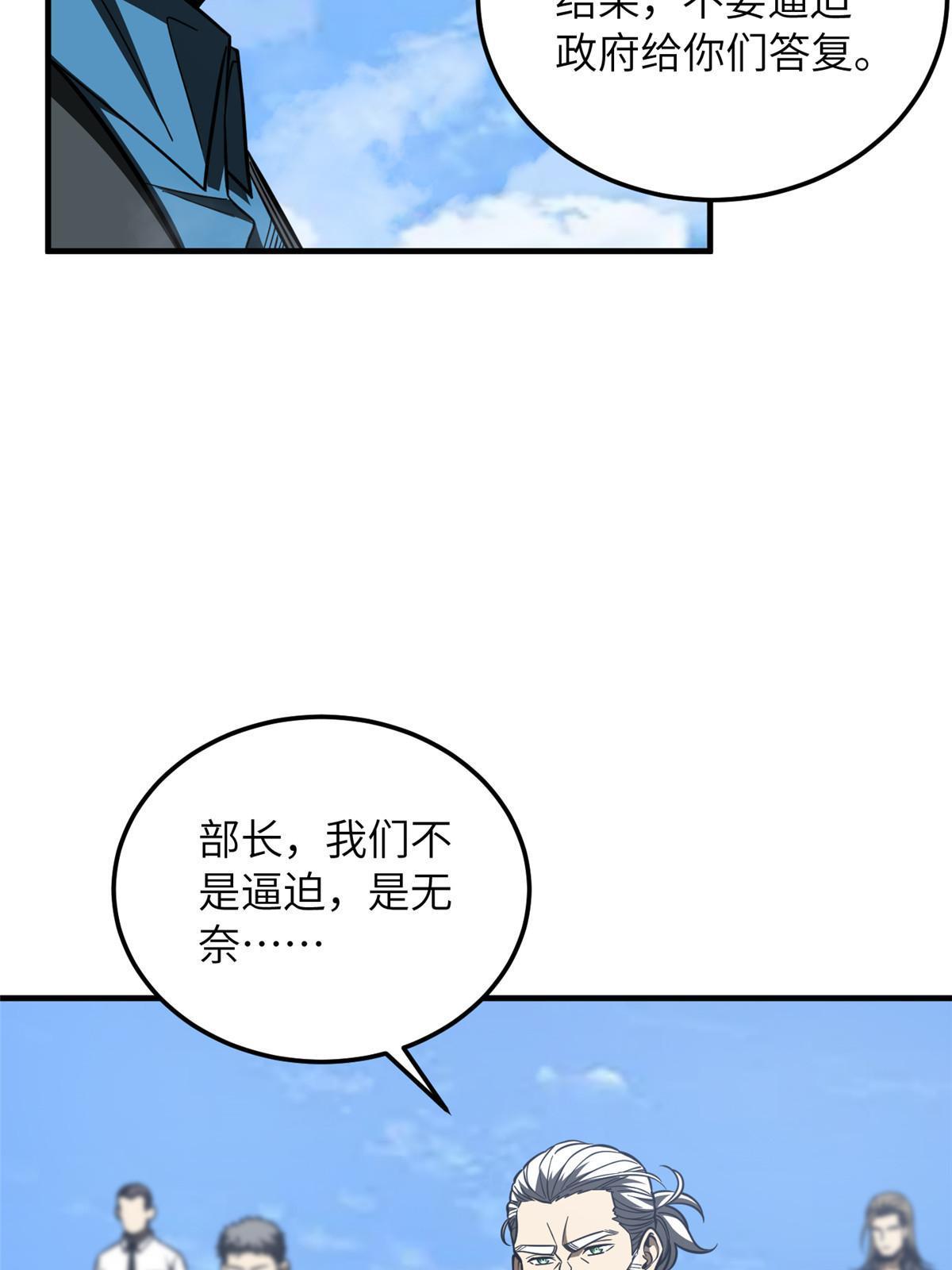 183 我的功劳13