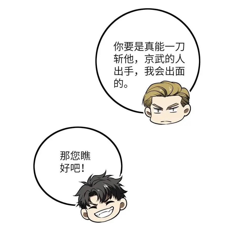 232 速战速决3
