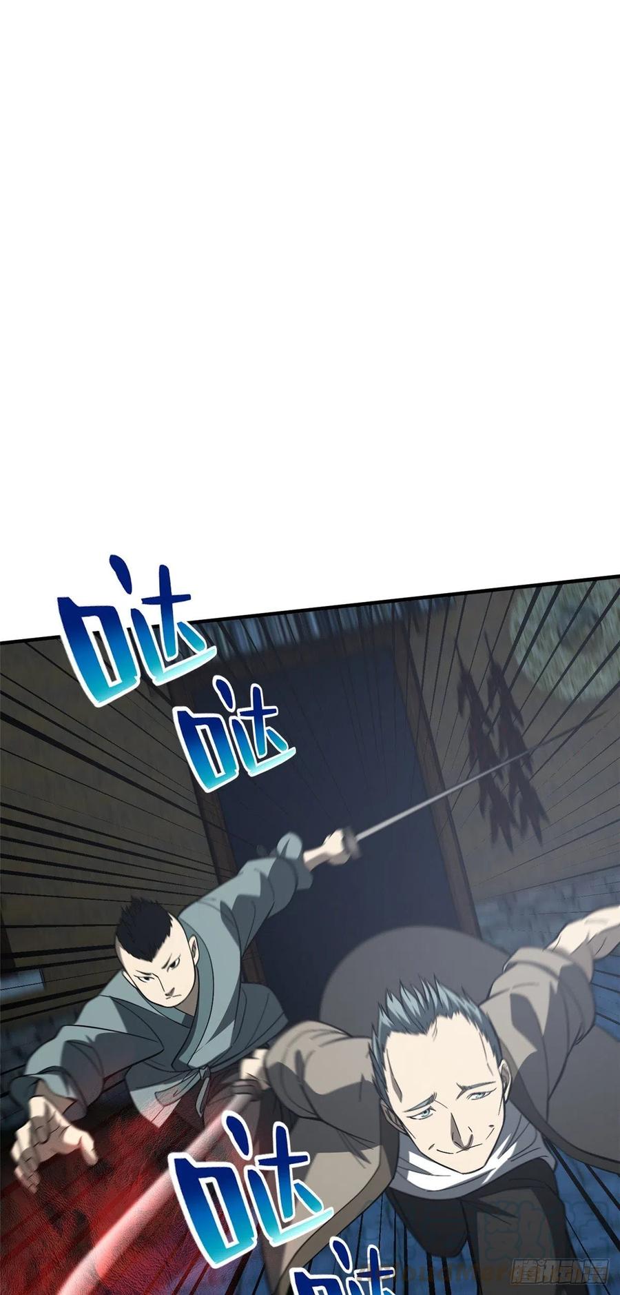 088 省钱0
