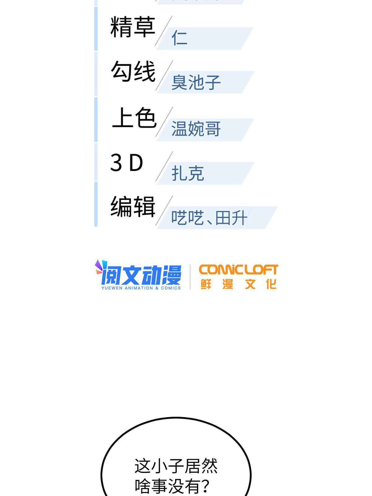 164 心理障碍7