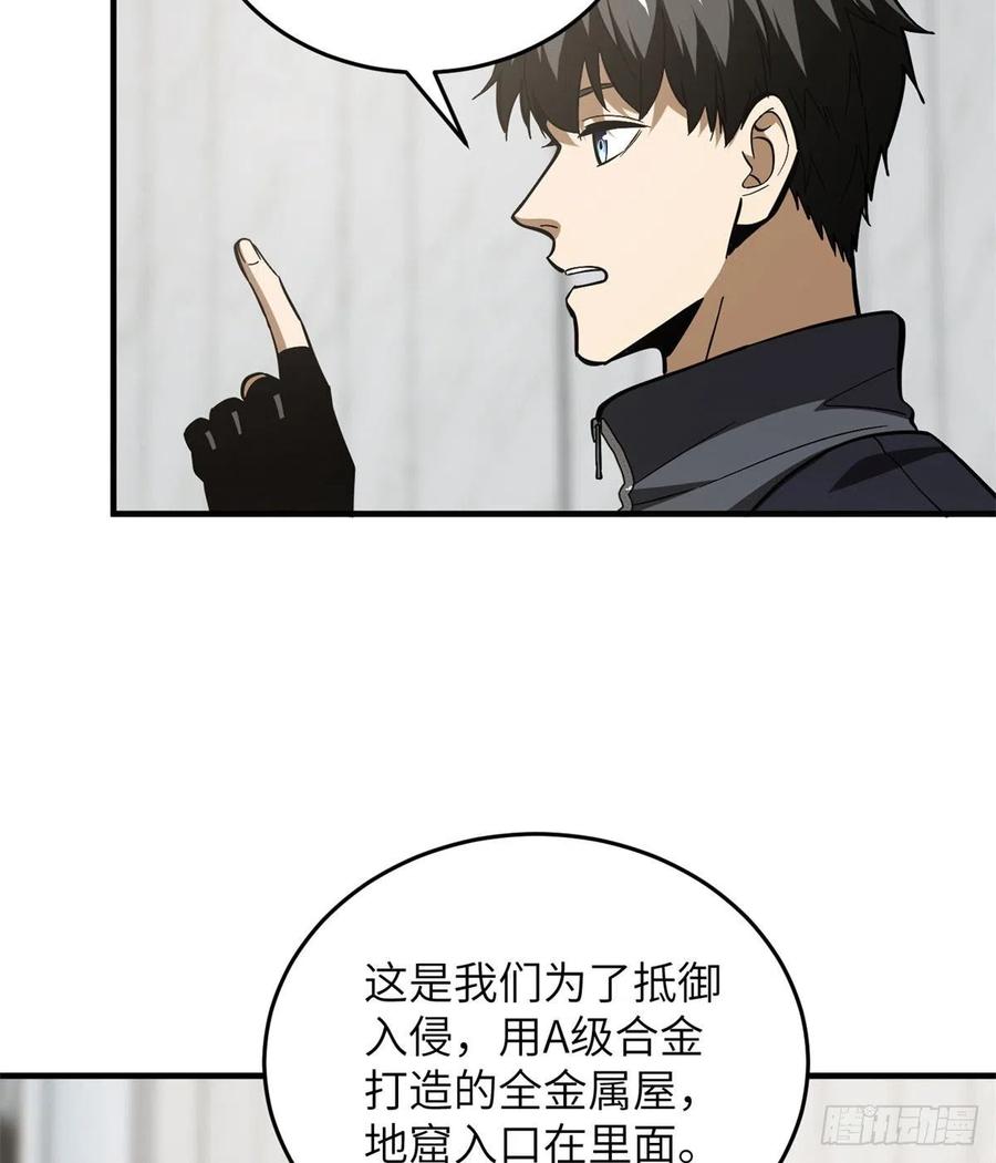 123 地窟之门34