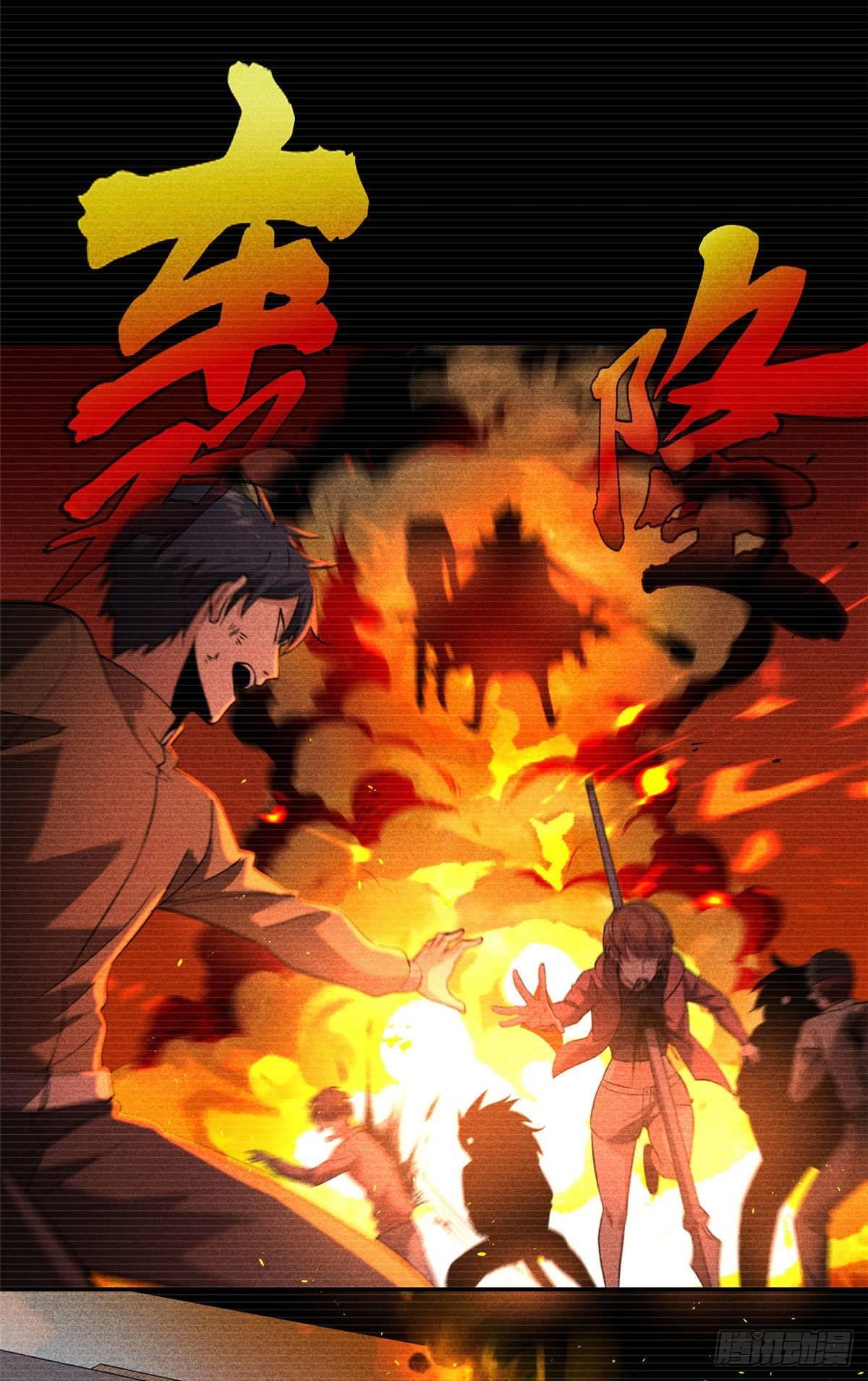 037 突破33