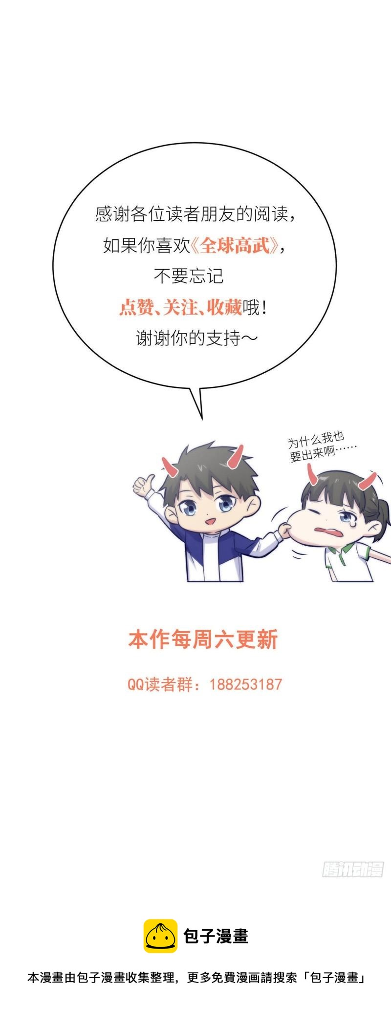 129 不怪我60