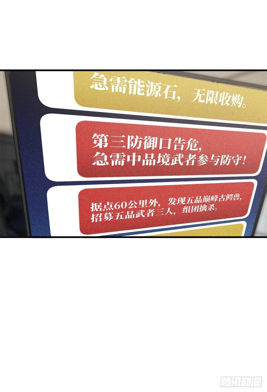 123 地窟之门28