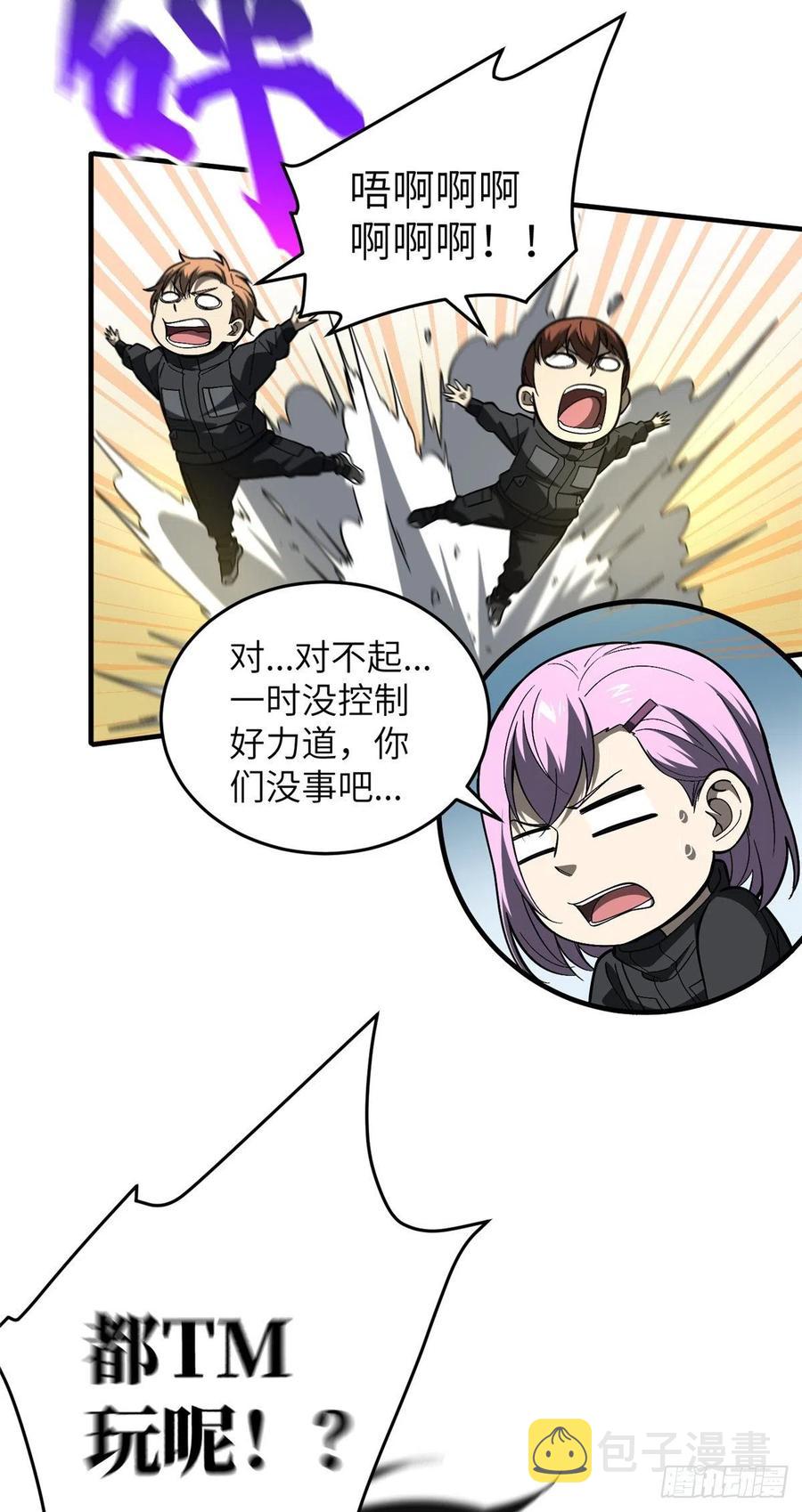 088 省钱19