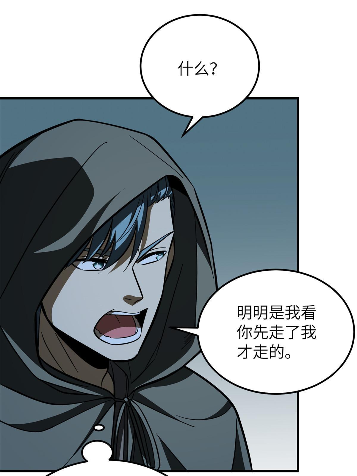 188 要发财了36
