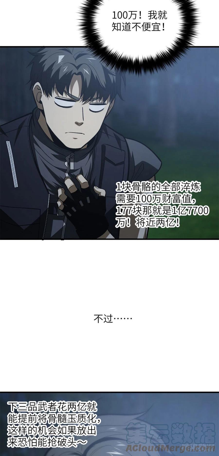136 升级10