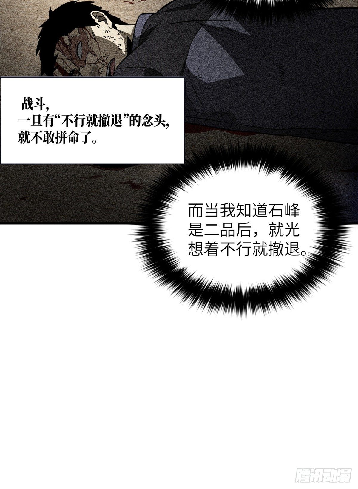 068 规矩35