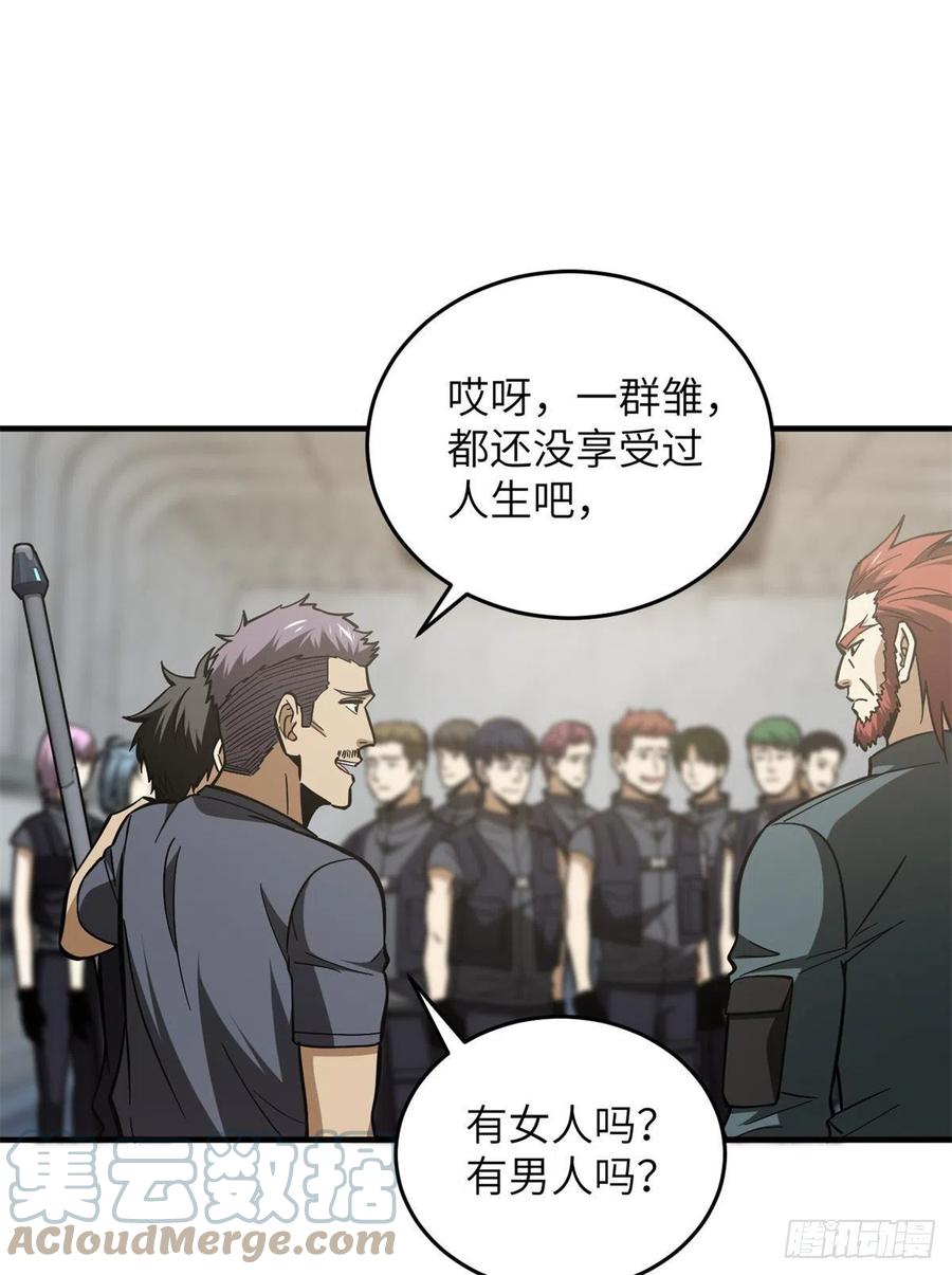 123 地窟之门42