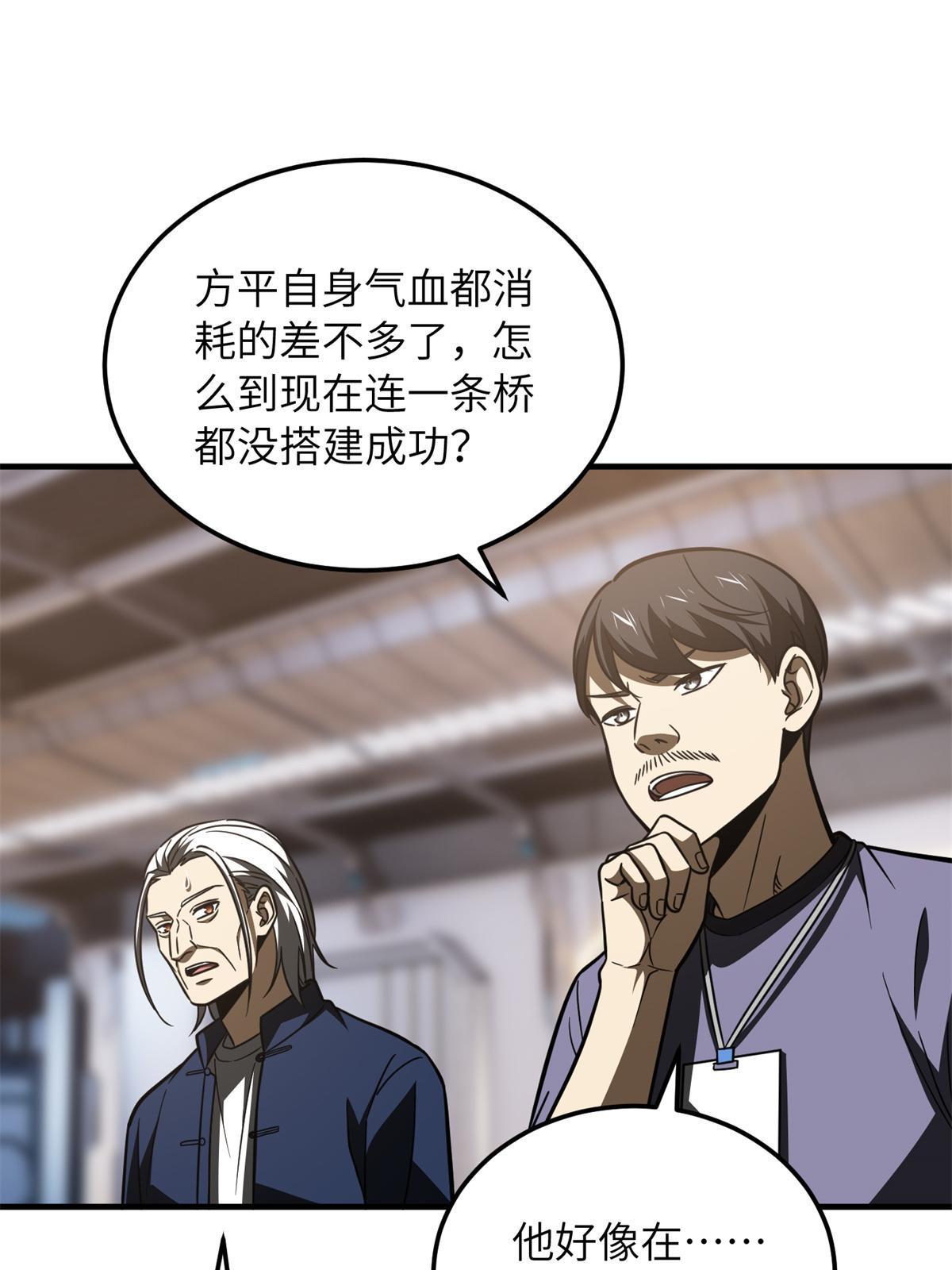 170 收费37