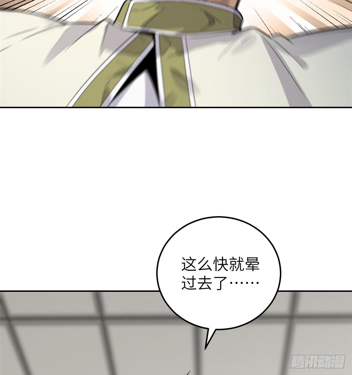 030 引起导师注意58