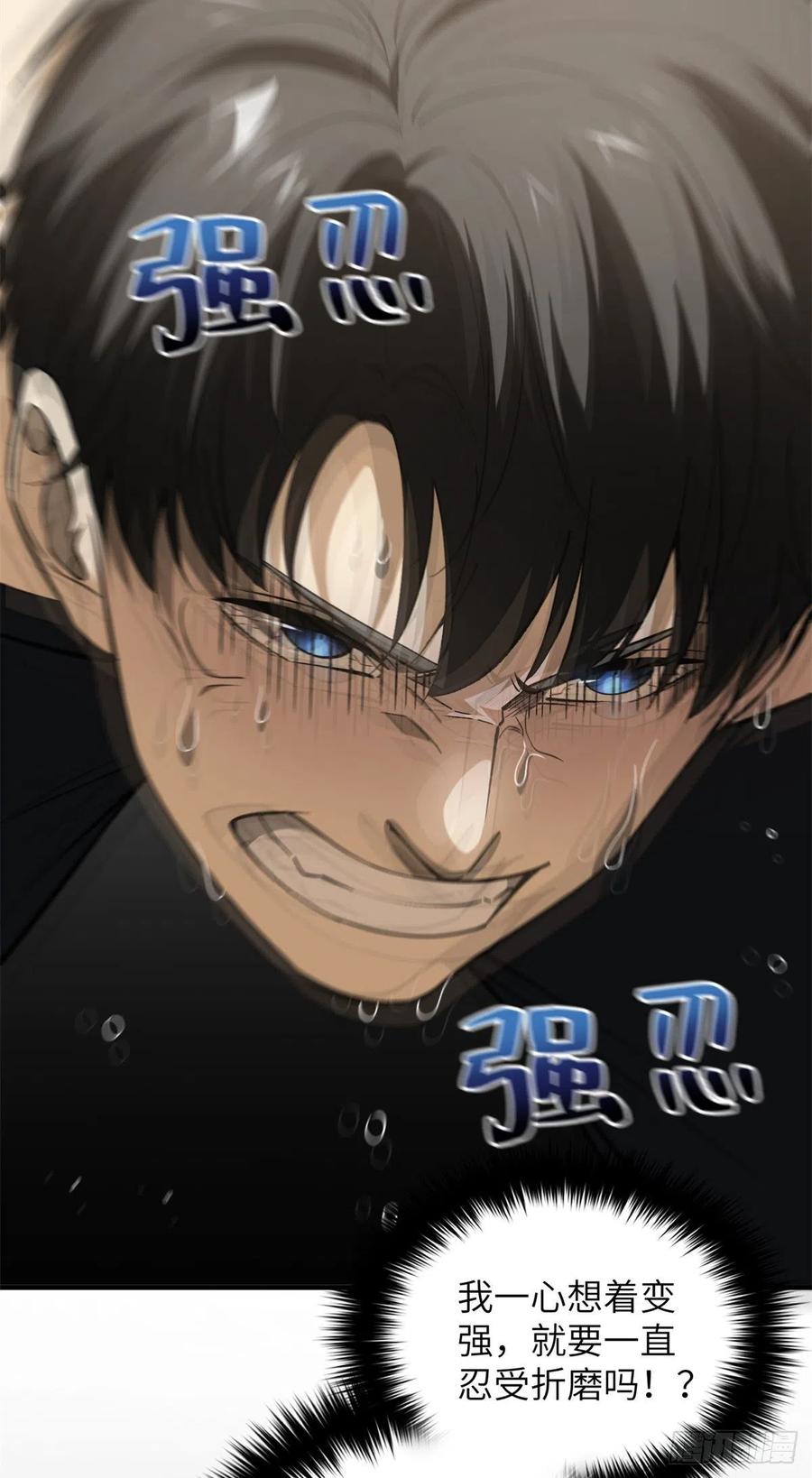 111 地窟常识课4