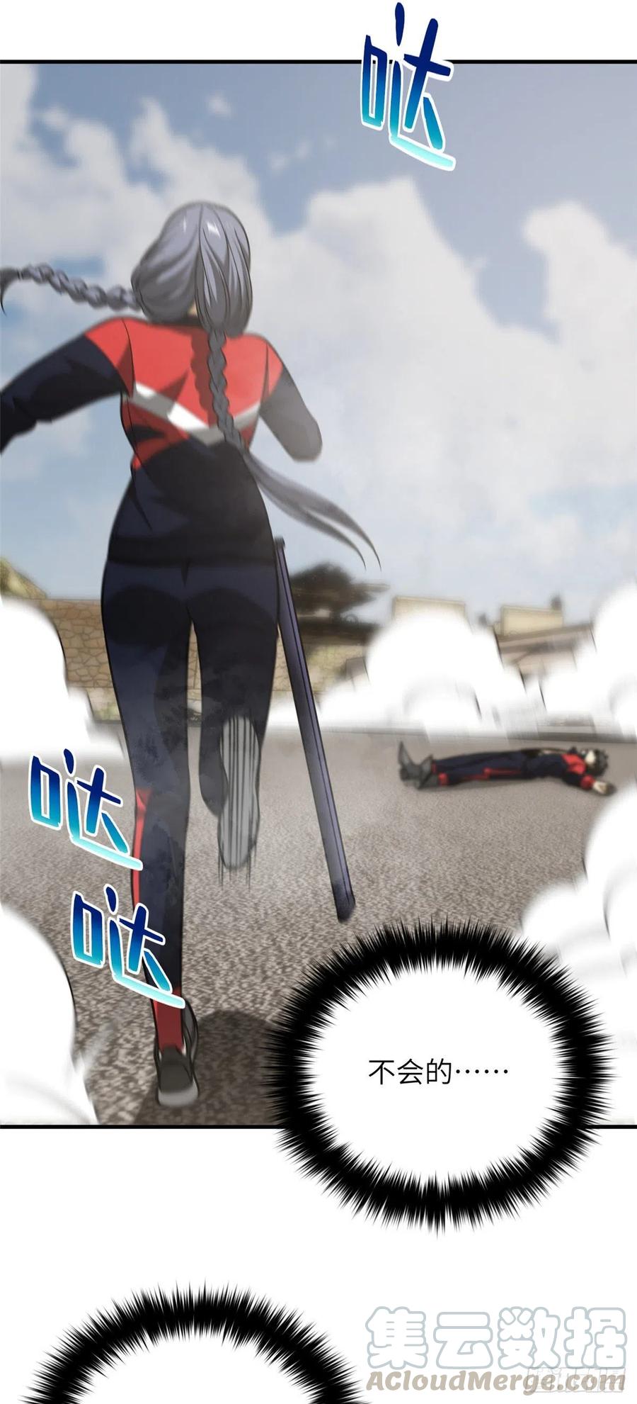 103 差距40