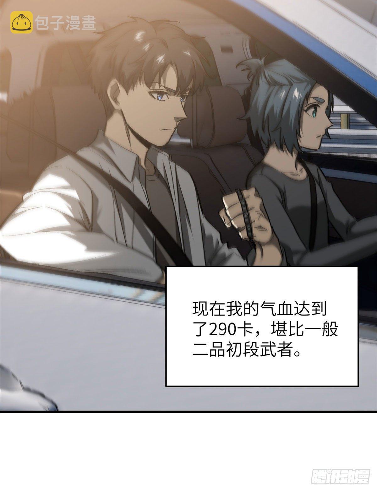 063 队伍难带67