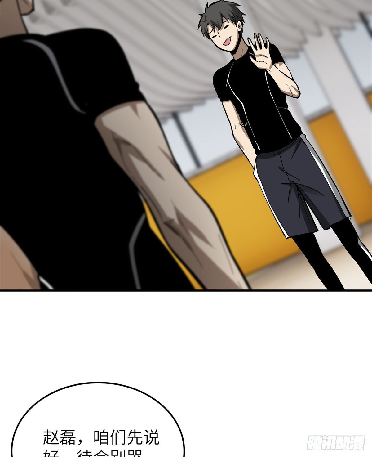 053 特训班62