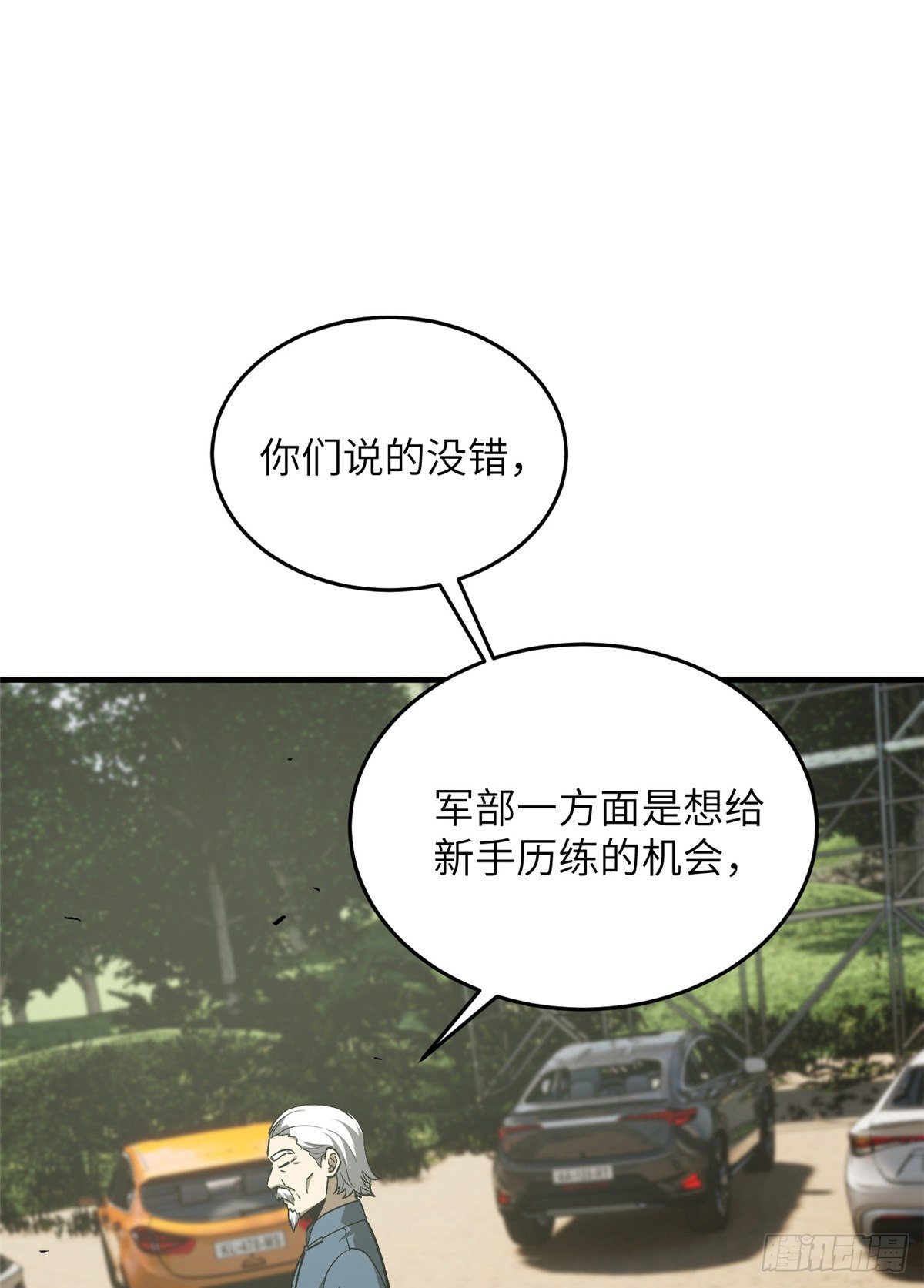 064 接触10