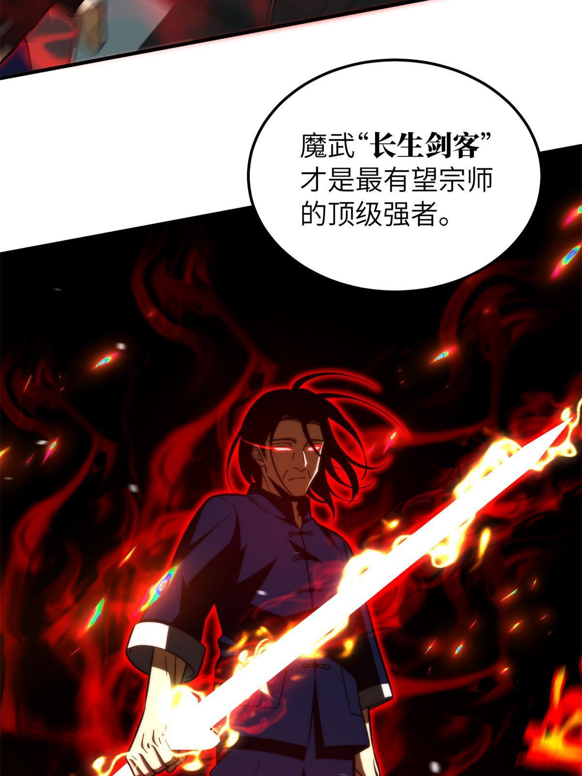 159 表演29