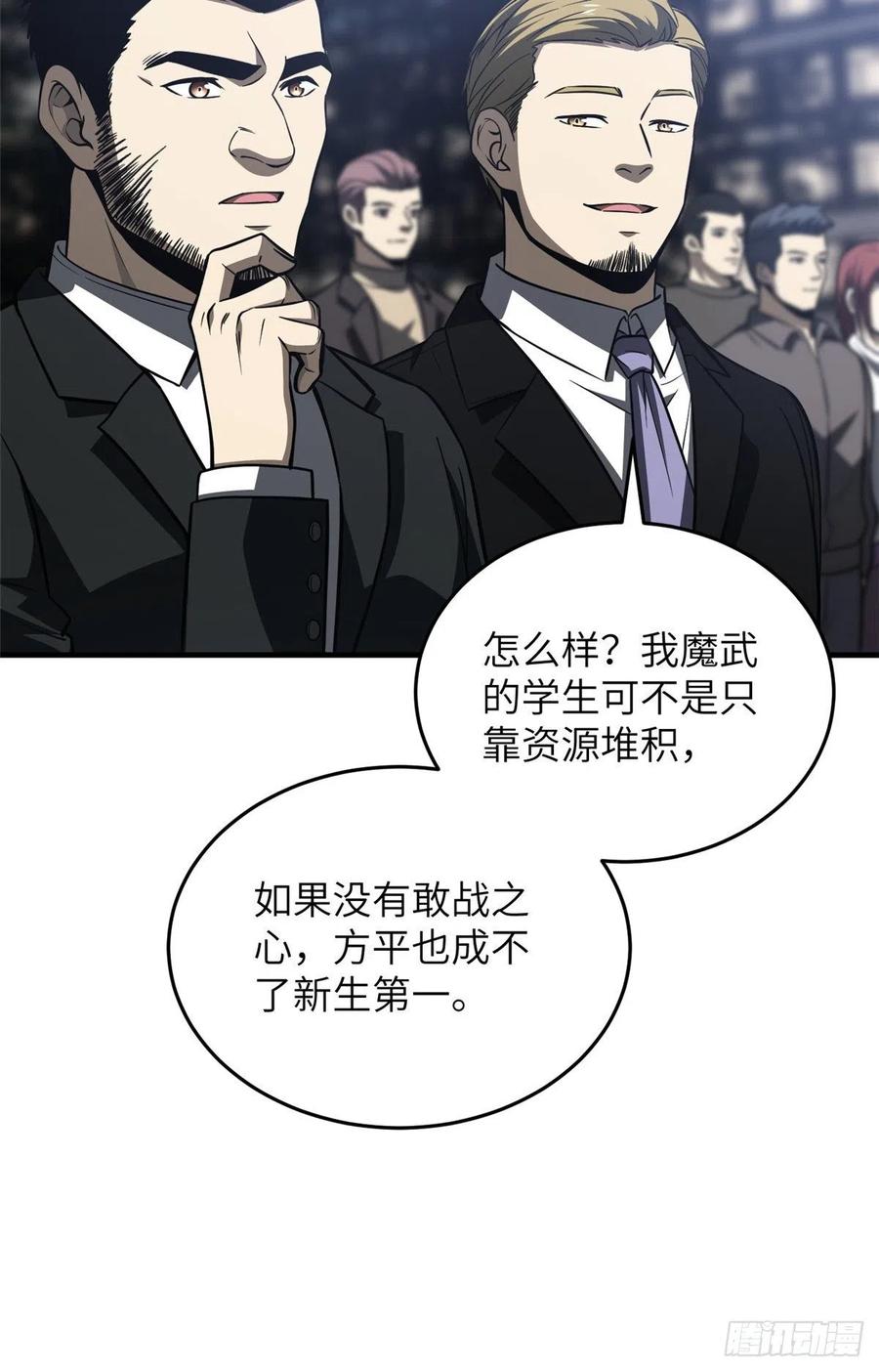 93 为了什么5