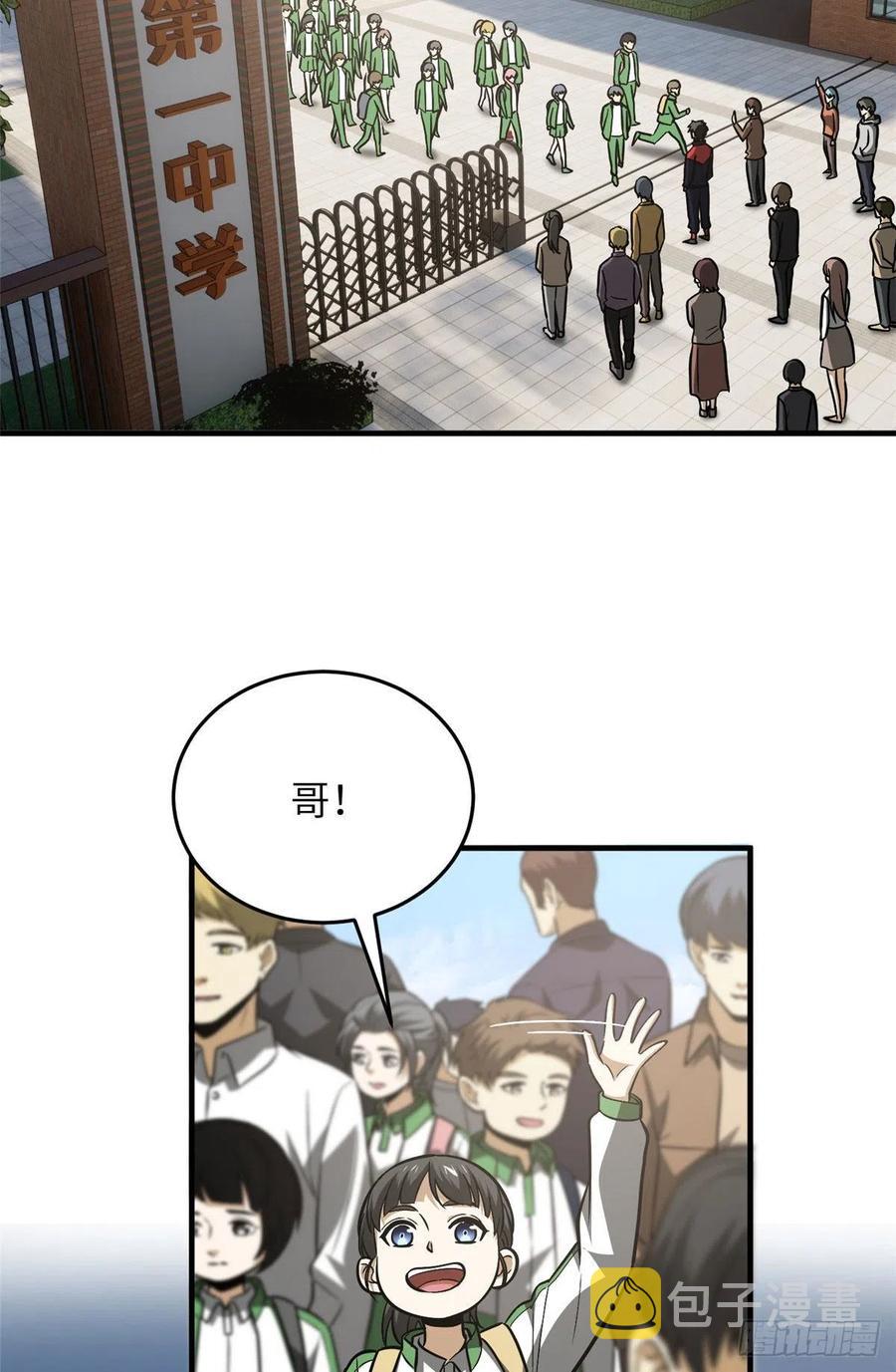 121 导师的叮嘱31