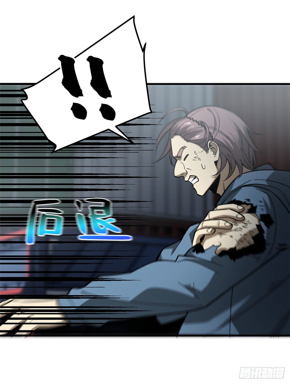 066 激战55